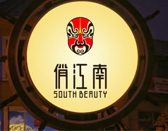 靈智飛揚(yáng) 北京品牌設(shè)計(jì)公司，賦能酒店、餐飲與食品行業(yè)